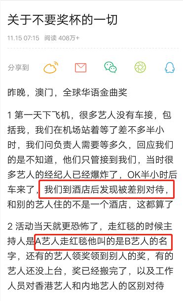 今日爆料：baby被保鏢無禮？曹雲金插足四角戀？趙麗穎也拍摳圖劇？藍潔瑛事件有陰謀？vava怒摔獎杯？楊超越新造型曝光？ 娛樂 第24張