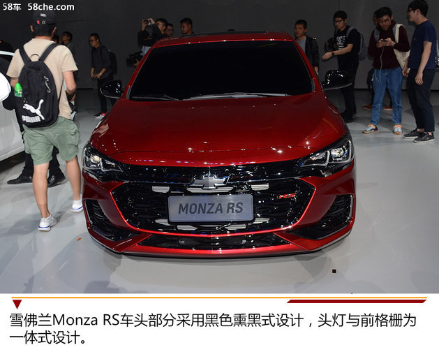 2018年广州车展 雪佛兰monza rs实拍