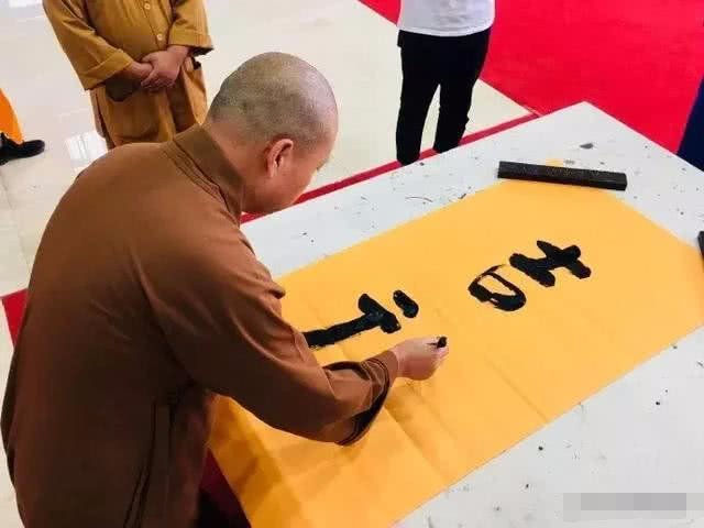 延参法师书法作品比释永信的干净字体有法度充满质朴之美