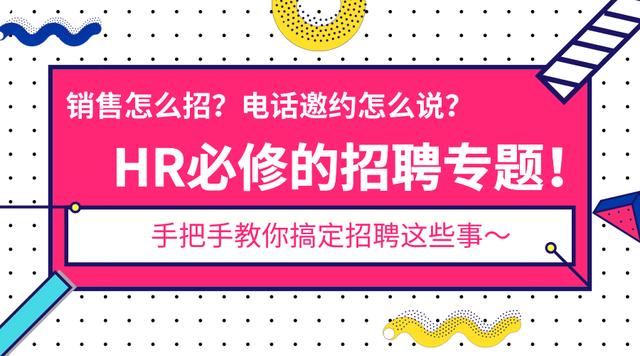 招聘心得体会_寒假社会实践参加招聘会的心得体会