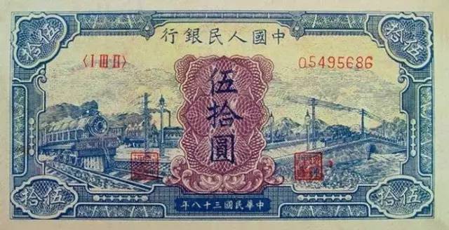 最全新中国纸币发行年表(1948~),赶紧收藏!_手机搜狐网