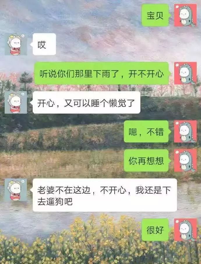 最大的差别是什么成语_这是什么成语看图(3)