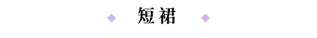 1雙馬丁靴=10種搭配，又瘦又美，時髦炸了！ 時尚 第22張