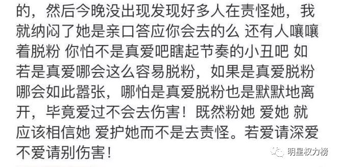 張翰的前女友們怎麼都是戀愛腦？ 娛樂 第47張