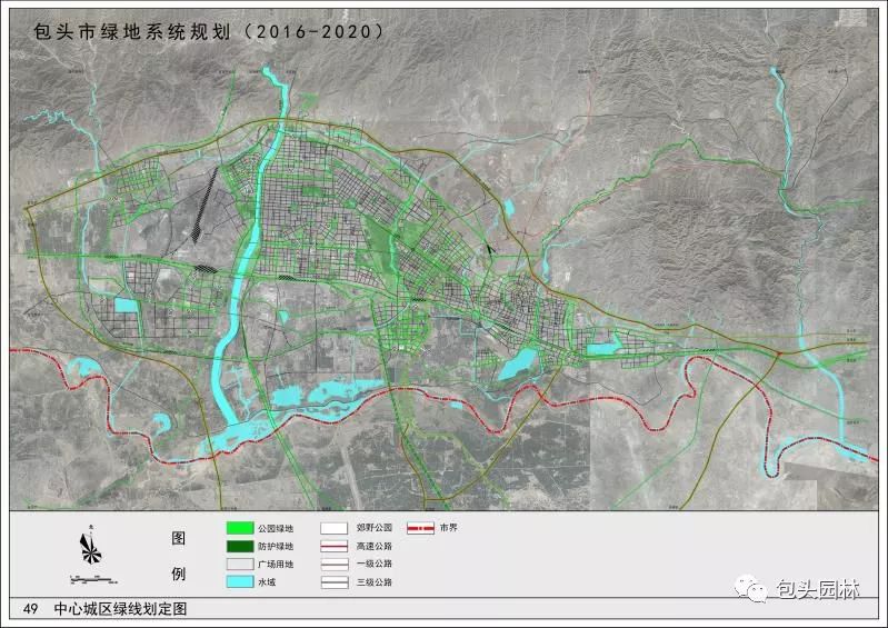 最新| 2020年前包头绿地系统是这样规划的!