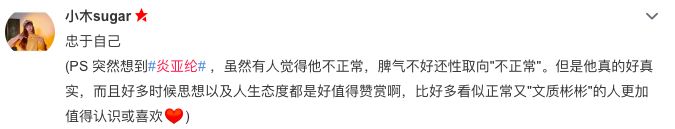 【吃瓜】被八卦出來的飛輪海當年解散的原因竟然是... 娛樂 第9張