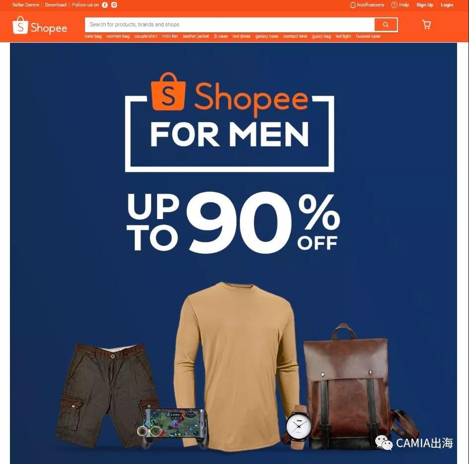 shopee for men登录页面