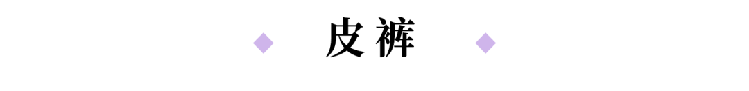 1雙馬丁靴=10種搭配，又瘦又美，時髦炸了！ 時尚 第15張