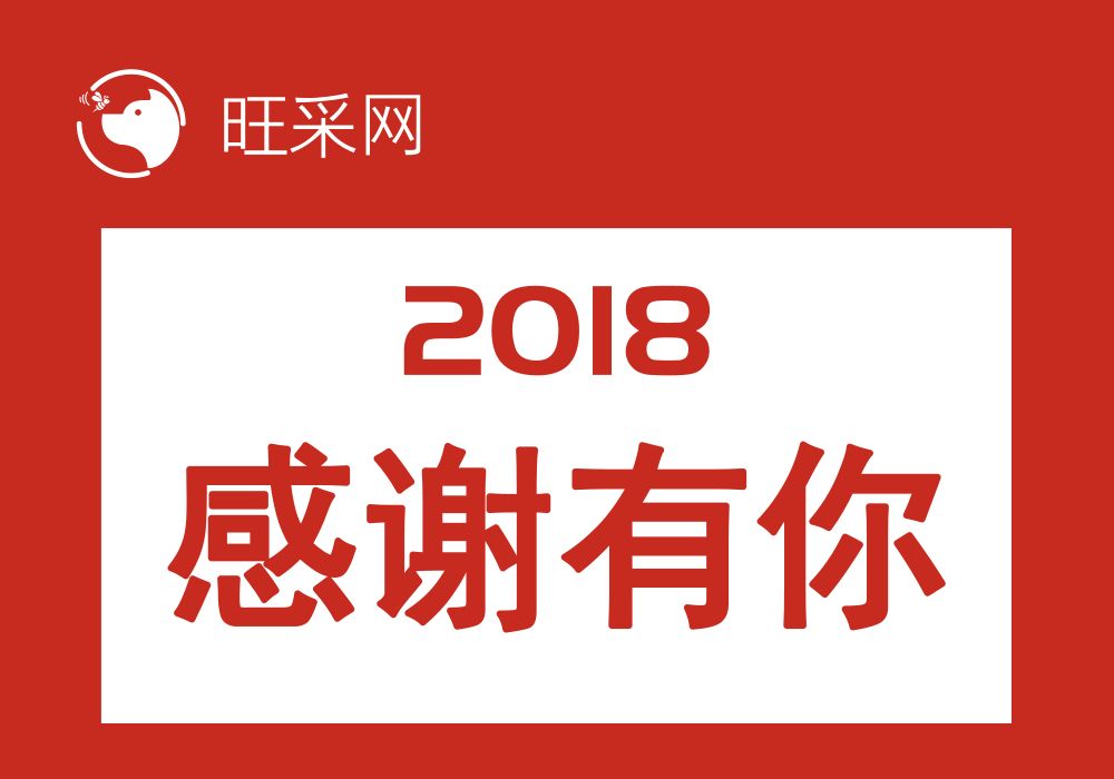 云企招聘网_597宁德人才网 错误信息(3)