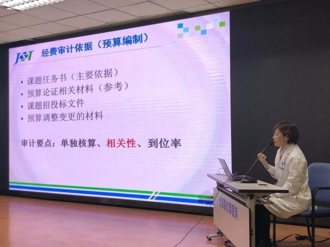 北京积水潭医院召开学科新星科研培训会