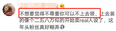 今日爆料：baby被保鏢無禮？曹雲金插足四角戀？趙麗穎也拍摳圖劇？藍潔瑛事件有陰謀？vava怒摔獎杯？楊超越新造型曝光？ 娛樂 第17張