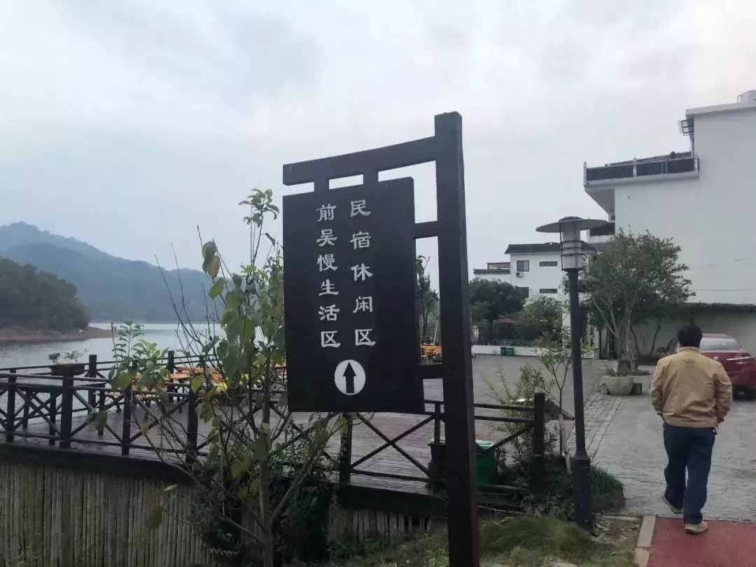 中国森林旅游美景推广计划走进浦江┃前吴村森林人家