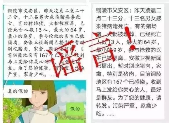 黄冈控制人口_黄冈师范学院