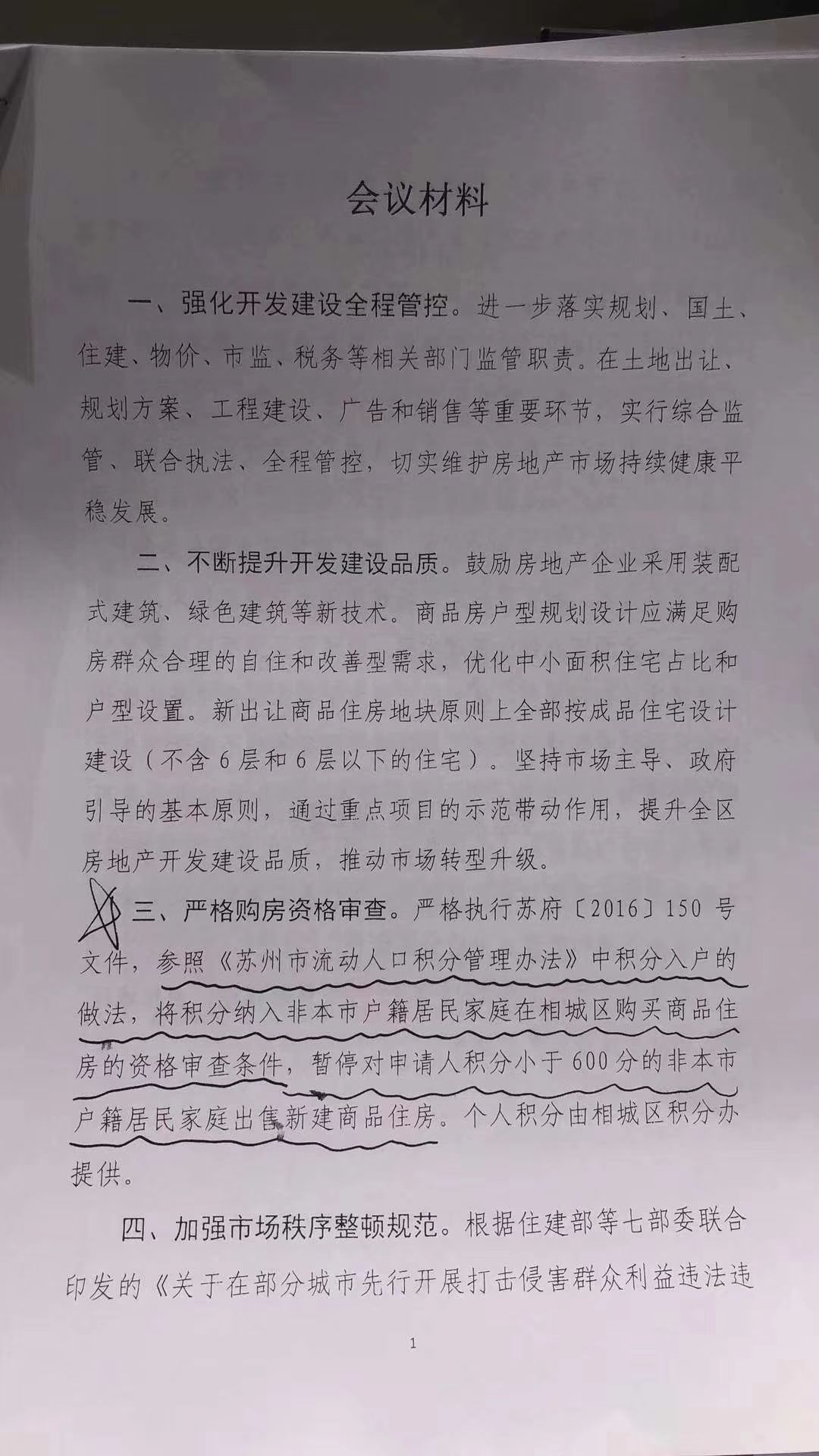 苏州相城区车辆抵押贷款_贷款车辆合格证抵押吗_硚口车辆汽车抵押贷款公司