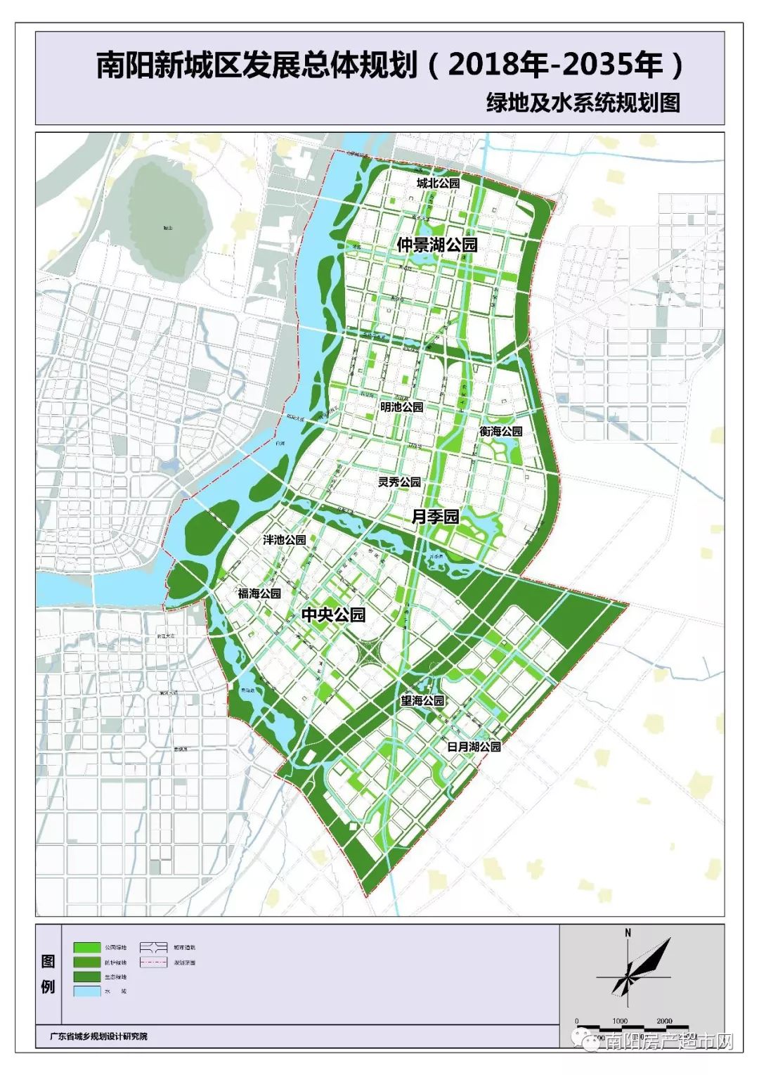 【城事】南阳市城市总体规划(2018-2035年)公示文件