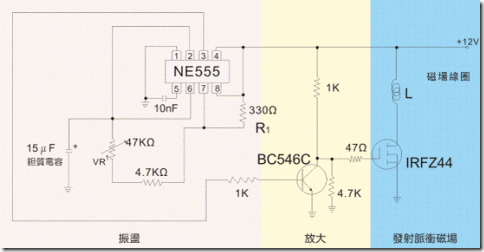 图4:ne555舒曼波产生器电路图ne555构成振荡器,第三脚输出7.