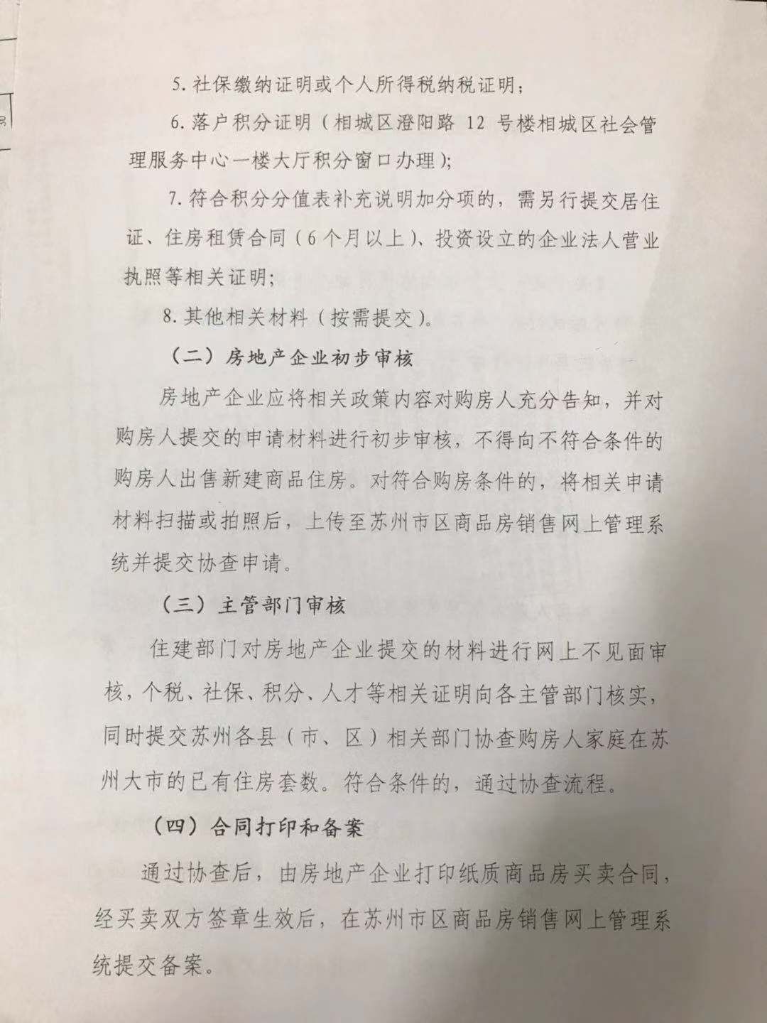 硚口车辆汽车抵押贷款公司_苏州相城区车辆抵押贷款_贷款车辆合格证抵押吗