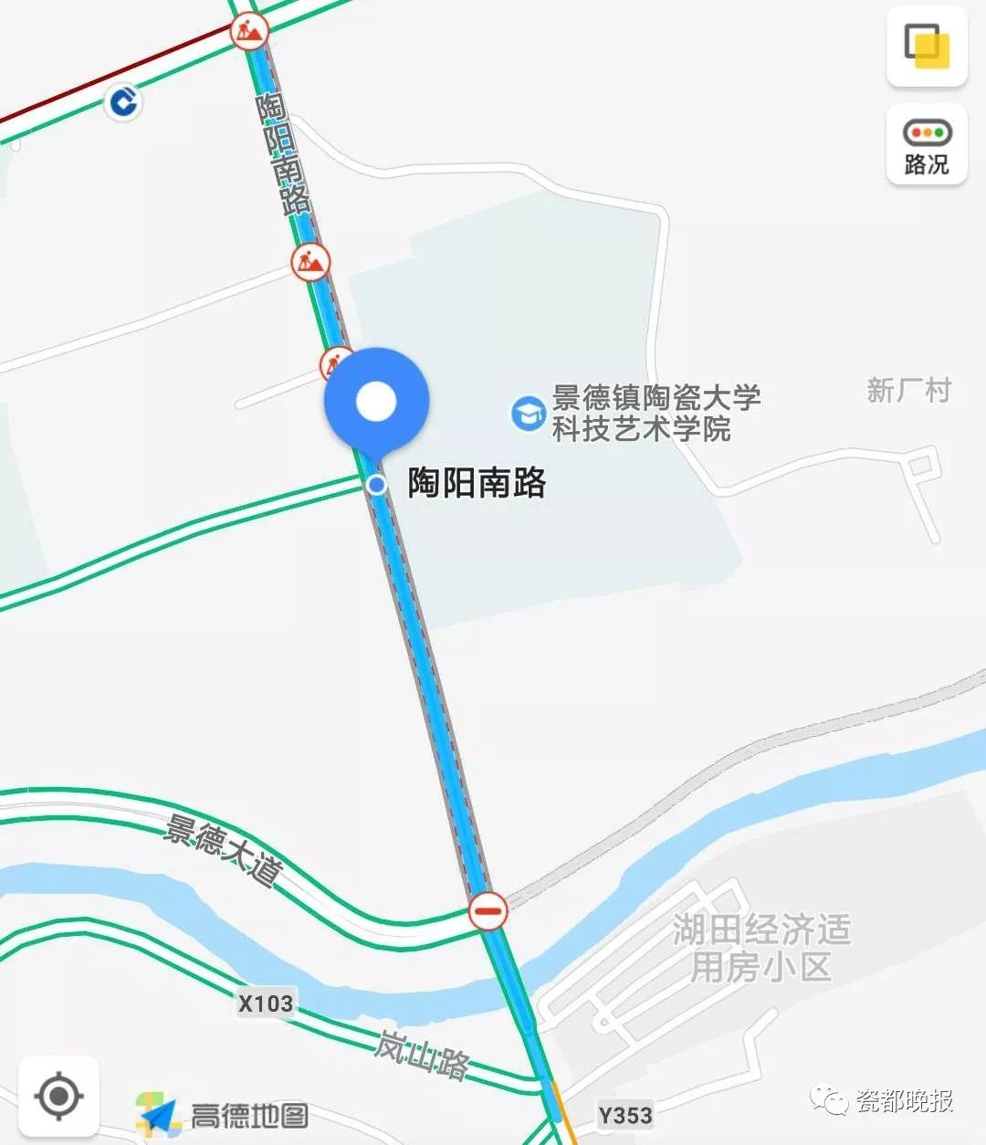 陶阳南路