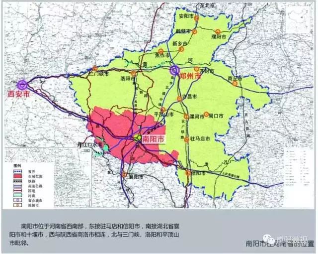 2018年11月8日 南阳市城市总体规划(2011-2020)公示