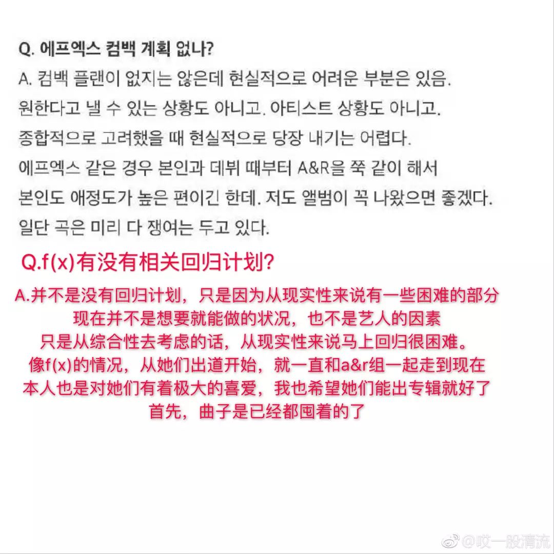 人口回归函数_总体回归函数数据(2)