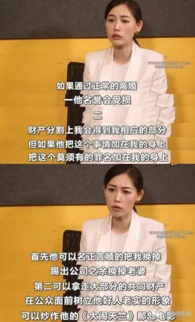 王寶強身價過億卻表演「借錢繳費」？是時候理性分析下，他和馬蓉到底誰在演戲 娛樂 第56張