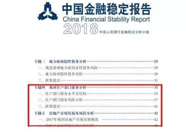 中国40年gdp增长ppt_厉害了 40年,GDP增长225倍,中国经济增速全球NO.1 接下来(3)