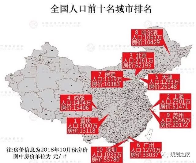 保定市内人口_最新城区地图出炉 河北11城市人口 面积和经济实力大排名 高清