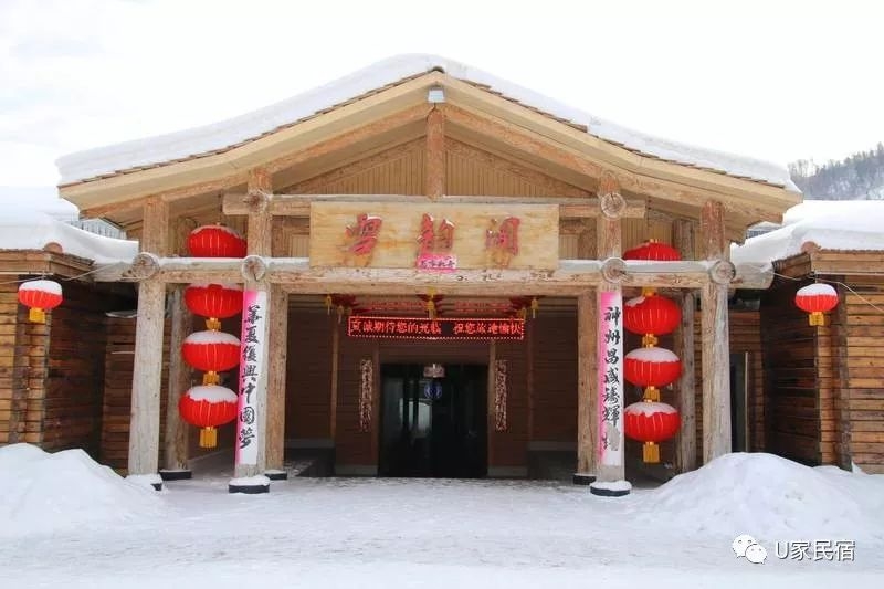 雪乡雪韵阁大酒店位于雪乡核心景区雪韵大街,酒店集餐饮,住宿,休闲