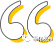 《奉化步泛亚电竞道》首发！路线、餐饮、停车……一书在手指南不愁！(图6)