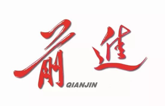 阳高县人口_山西省大同市10个县区最新的常住人口数据统计——2022年版(2)