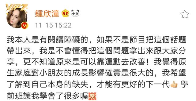 賴弘國曬與阿嬌恩愛照，並感慨懷念在英國相依為命的日子！ 娛樂 第8張