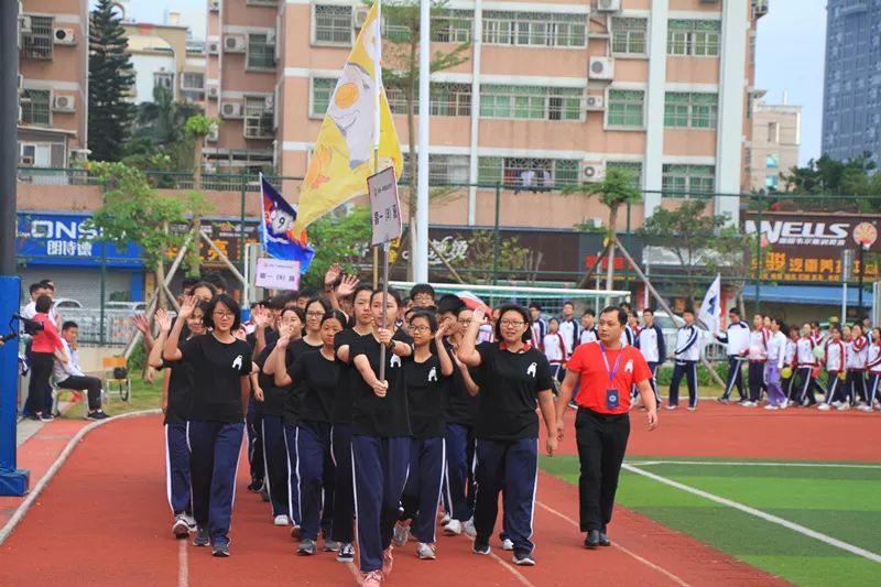 【一附·运动会】迎风前行 ——珠海一中附属实验学校