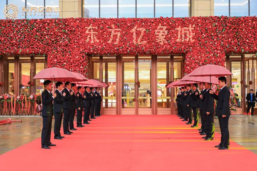 东方亿象城盛大开业!开启城东最全"生活方式中心"