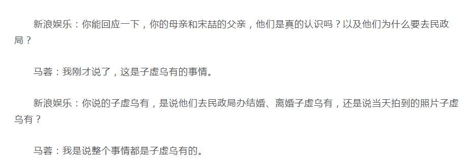 王寶強身價過億卻表演「借錢繳費」？是時候理性分析下，他和馬蓉到底誰在演戲 娛樂 第65張