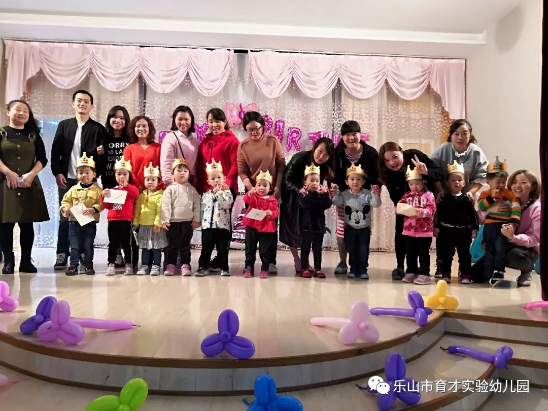 乐山育才实验幼儿园2019年春季招生正式启动啦