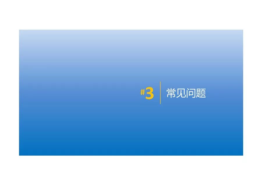 中国国际贸易单一窗口标准版-海关专用缴款