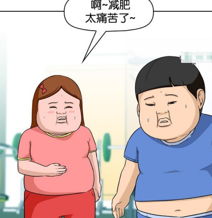 搞笑漫画:当魔鬼身材烂大街,肥胖成为世界主流!