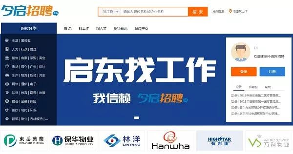 质量经理招聘_潍坊招聘网质量保全部门经理招聘网公布