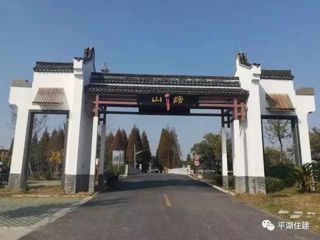 审核:张国平供稿,图:徐娴婷编辑:林伟亚,蔡丹萍平湖住建信息 交流