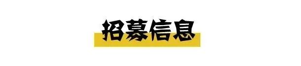 九亭大型音樂會少兒樂隊招募中！國際大師親自排練，正在面試