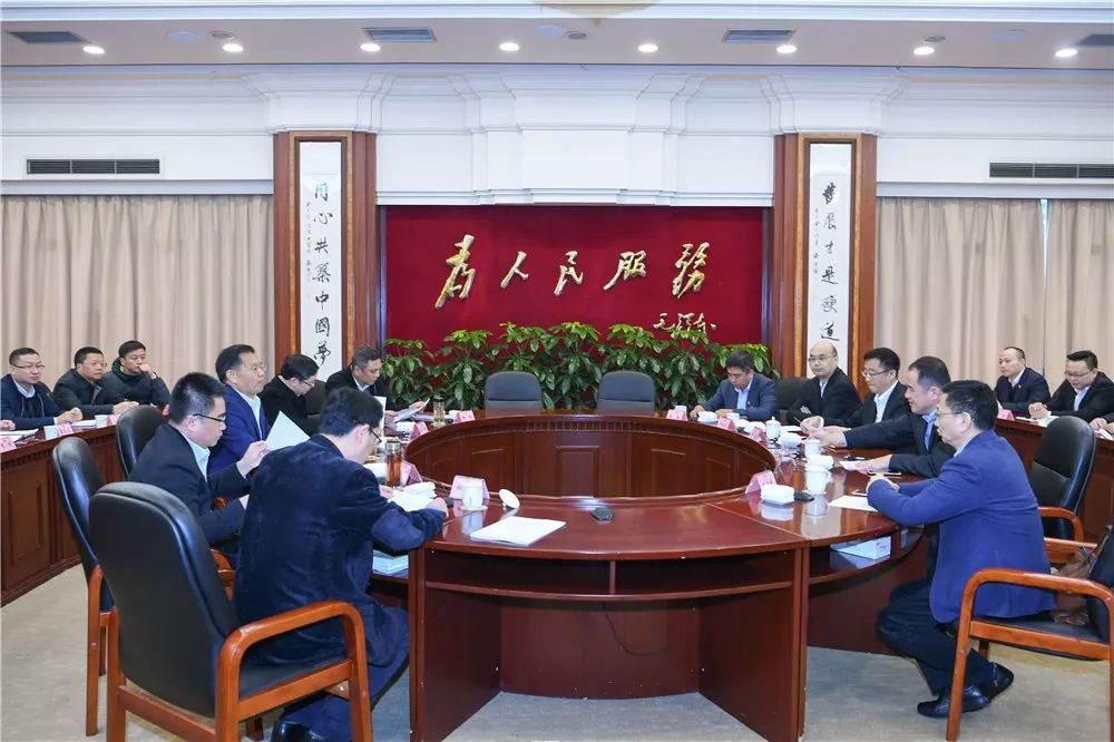 圆桌会议定了!广安与中国联通四川分公司