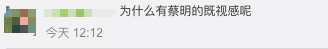 54歲張曼玉近照變化大，網友：怎麼有點像蔡明 娛樂 第8張