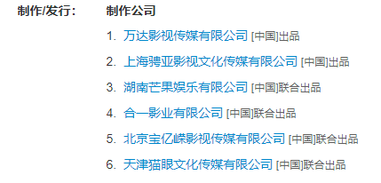 陳思誠借300萬給王寶強的真實原因，並非講義氣而是高情商 娛樂 第7張