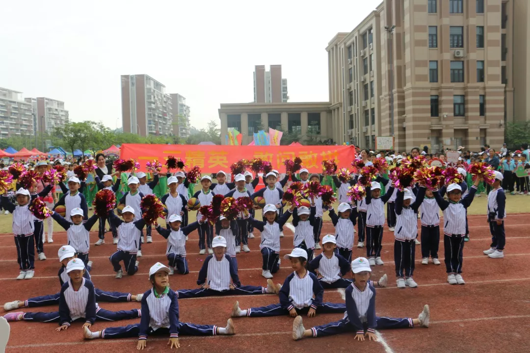 2018年广州市番禺区天誉小学第三届体育节隆重举行