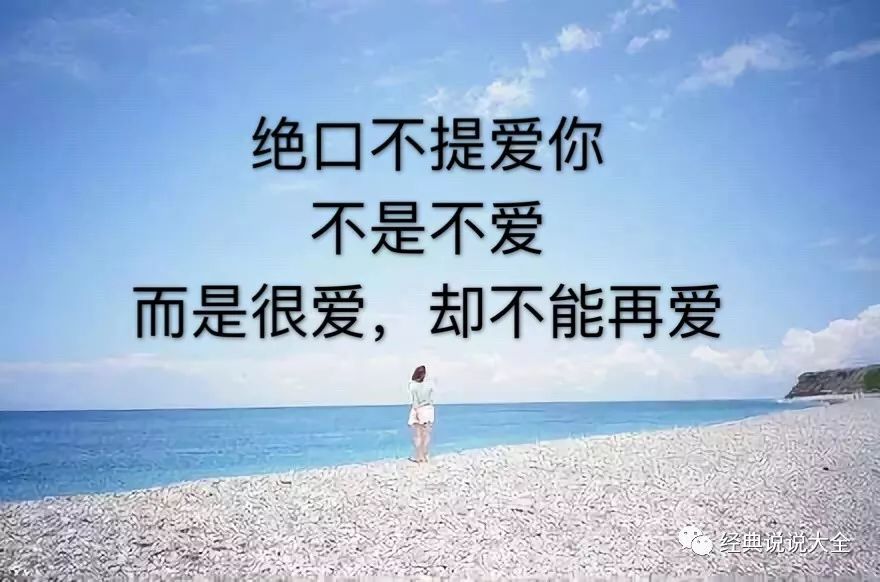 让人潸然泪下的伤感句子,唯美虐心,哪一句话让你红了眼眶?