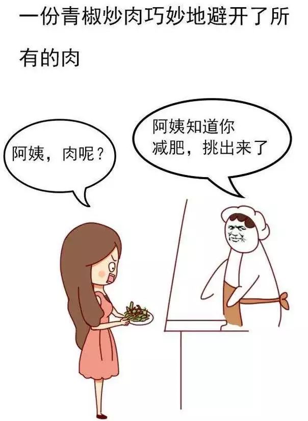 有一种抖叫做食堂阿姨的帕金森手抖