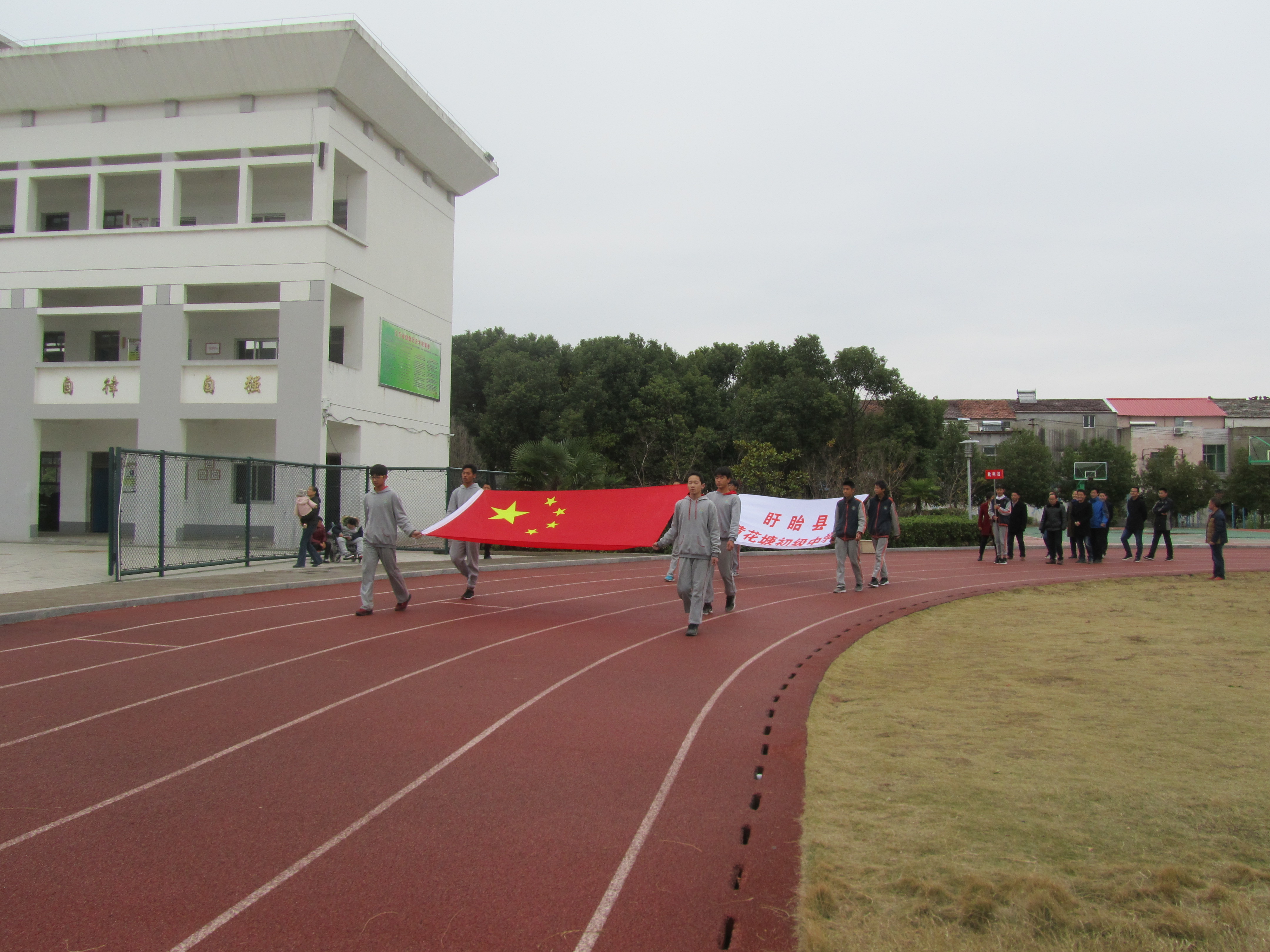 享受运动,让青春飞扬——盱眙县黄花塘初级中学顺利开展第23届田径