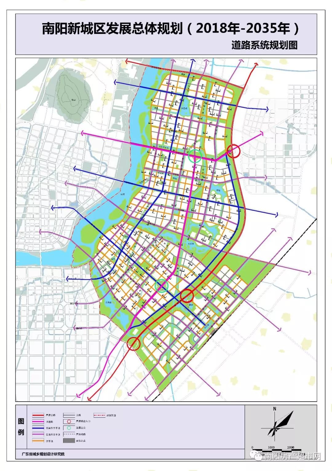 【城事】南阳市城市总体规划(2018-2035年)公示文件