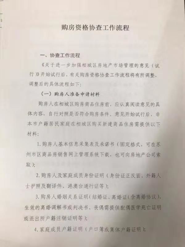 硚口车辆汽车抵押贷款公司_贷款车辆合格证抵押吗_苏州相城区车辆抵押贷款