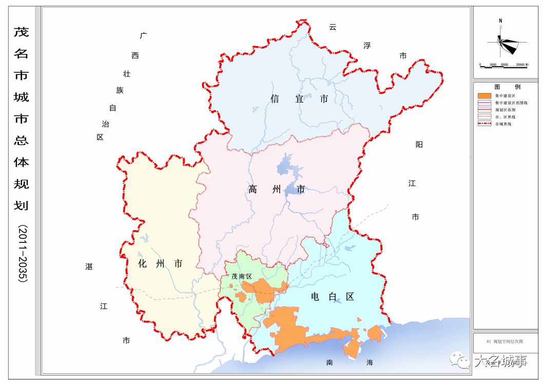 茂名4地将"升级"为小城市!有你家乡吗?